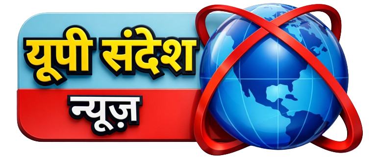 UP Sandesh News