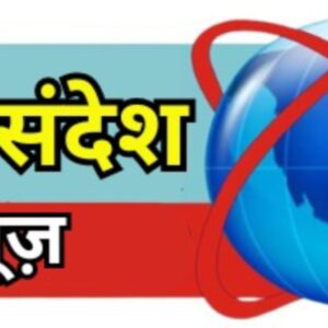 Photo of UP Sandesh News